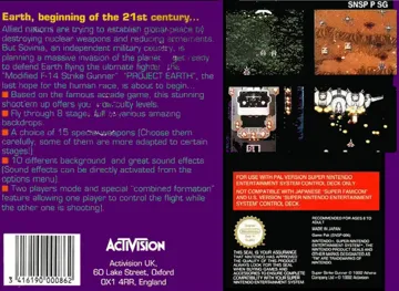 Super Strike Gunner (Europe) box cover back